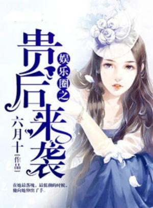 小说娱乐圈的吃瓜影帝有哪些,揭秘吃瓜影帝背后的故事